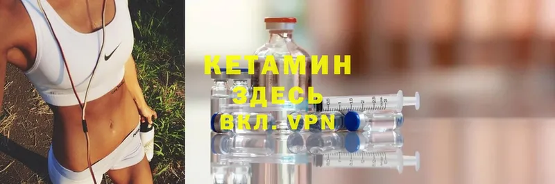 Кетамин ketamine  продажа наркотиков  Енисейск 