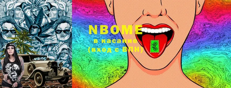 blacksprut рабочий сайт  Енисейск  Марки NBOMe 1,5мг 